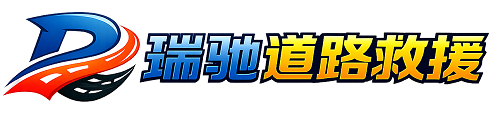 永登县附近回程货车调度｜工程机械爬梯车大件运输车调度